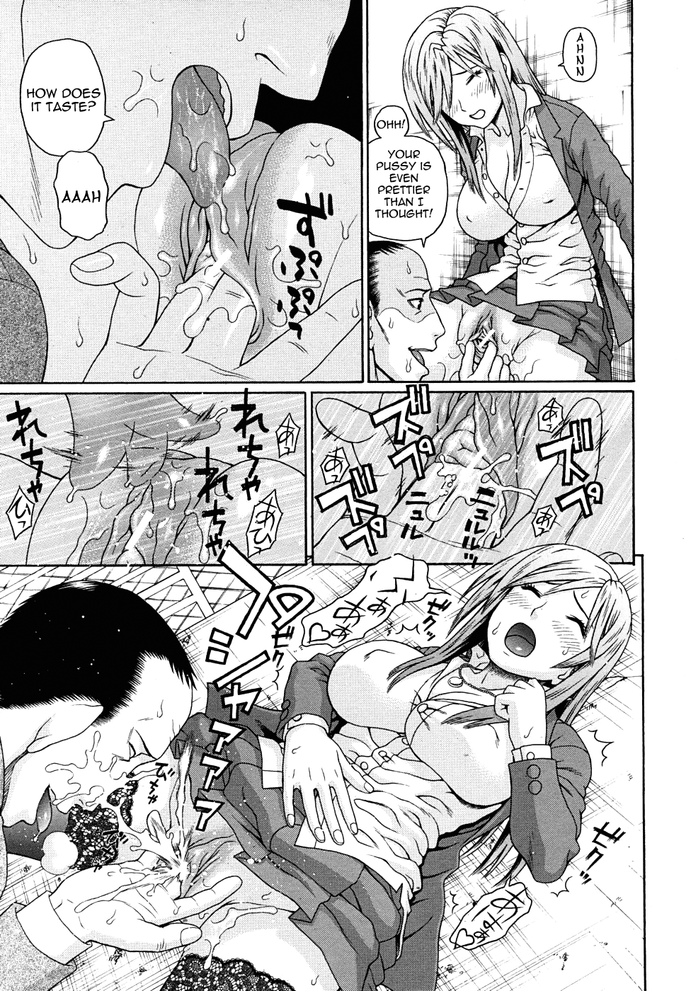 [蛇光院三郎] 教姦 [英訳]