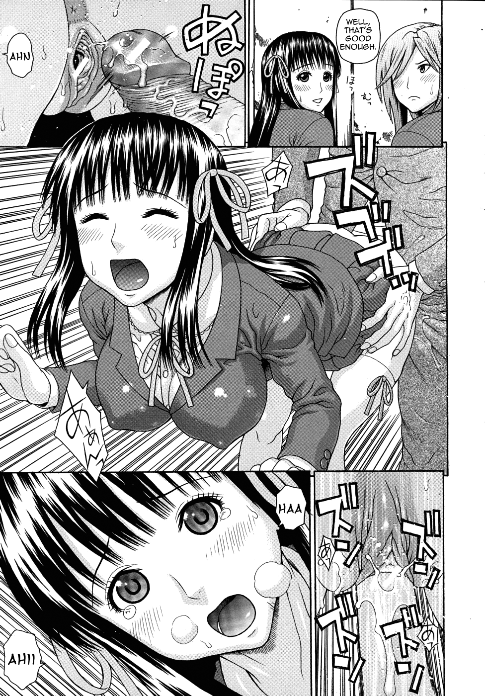 [蛇光院三郎] 教姦 [英訳]