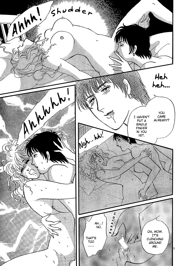 【杉尾久子】フレンズ（ミストマガジン3/08）【英語】