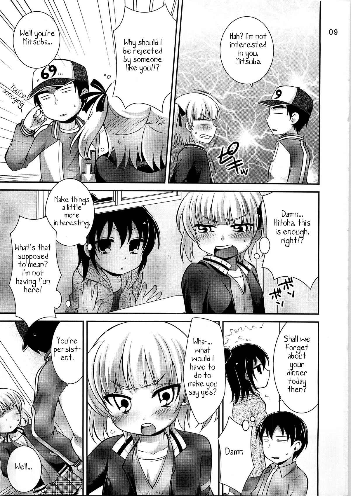 (C79) [ETC×ETC (はづき)] マルイズム (みつどもえ) [英訳]