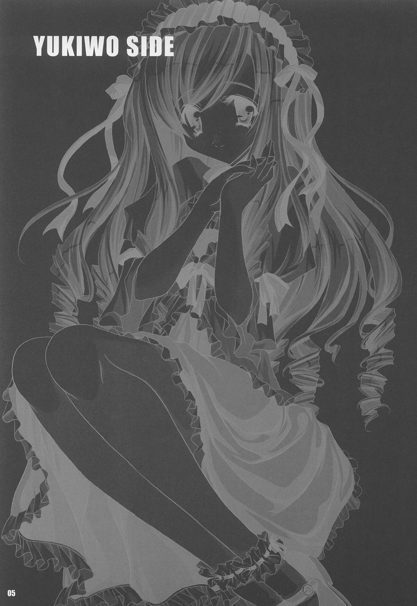 (C64) [福のれん, PINK CHUCHU (ユキヲ, みけおう)] Two Pair (シスタープリンセス)