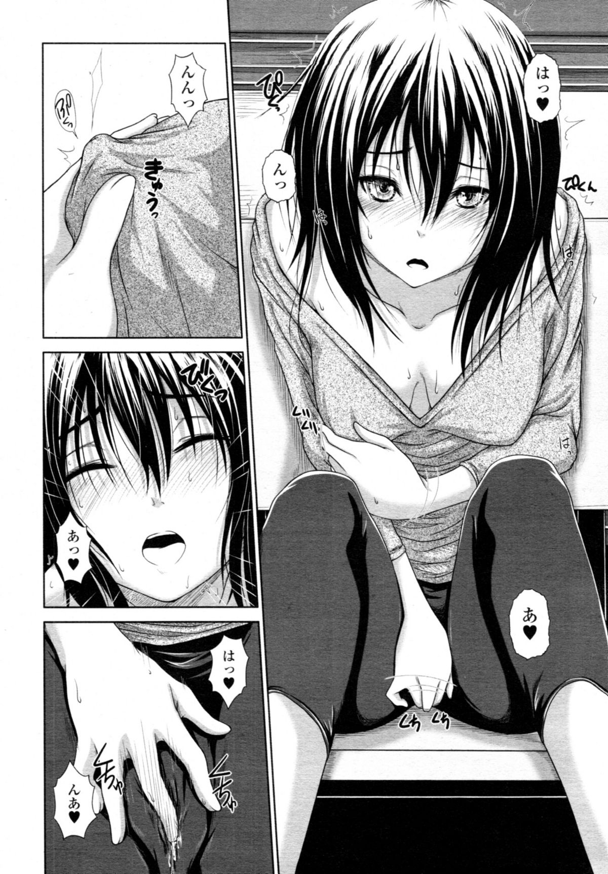 COMIC 天魔 2011年2月号