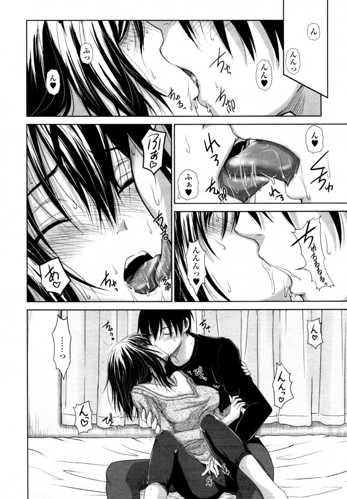 COMIC 天魔 2011年2月号