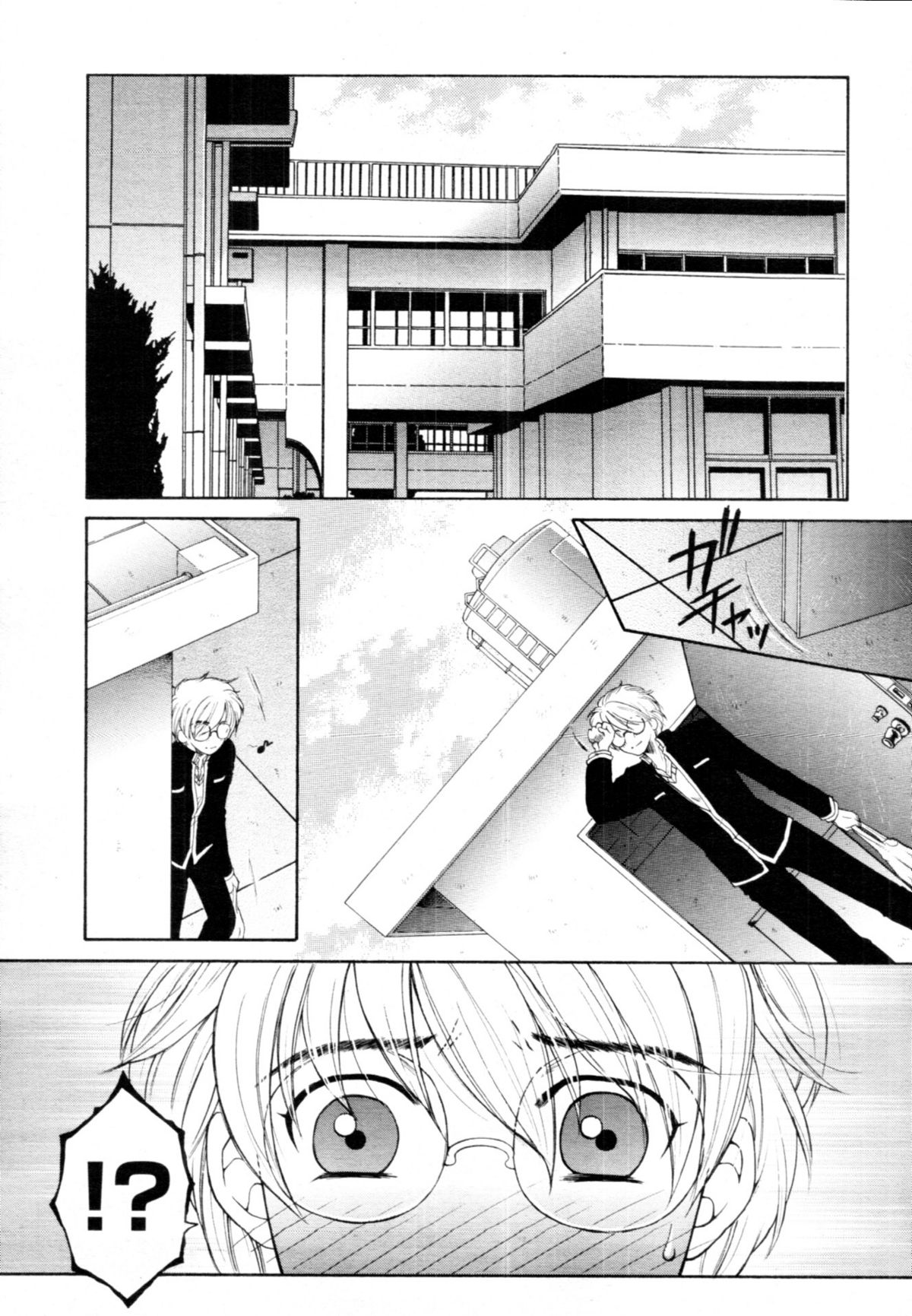 COMIC 天魔 2011年2月号