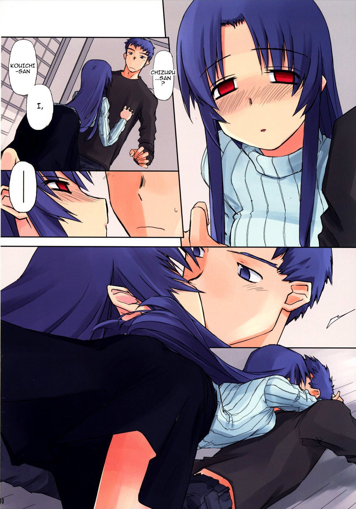 (C79) [Tear Drop (tsuina)] 蠱 (痕) [英訳]