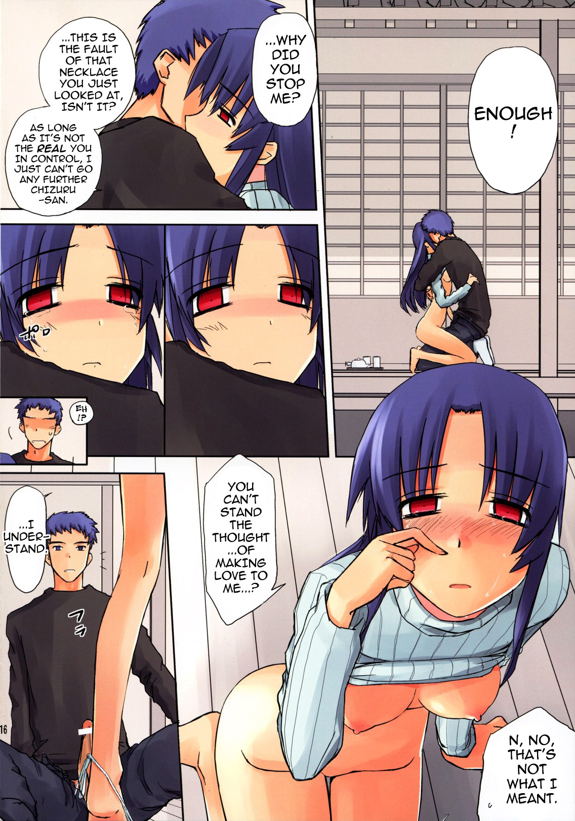 (C79) [Tear Drop (tsuina)] 蠱 (痕) [英訳]