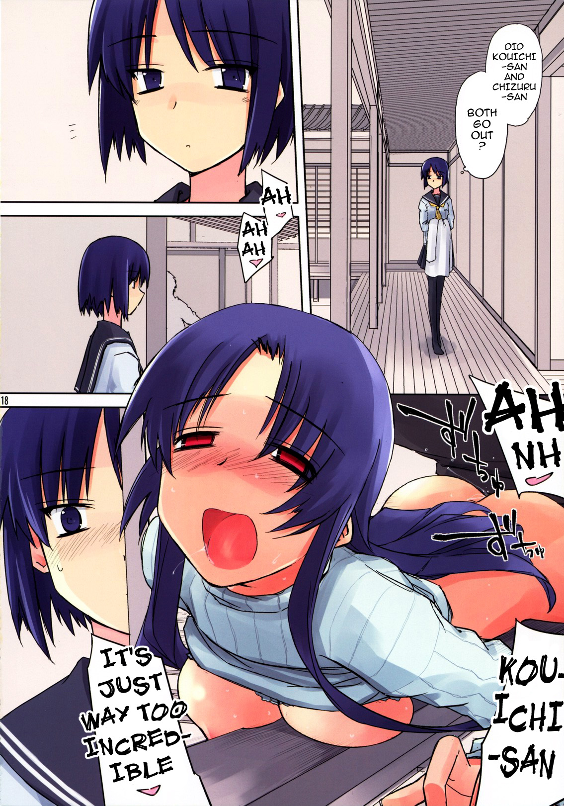 (C79) [Tear Drop (tsuina)] 蠱 (痕) [英訳]