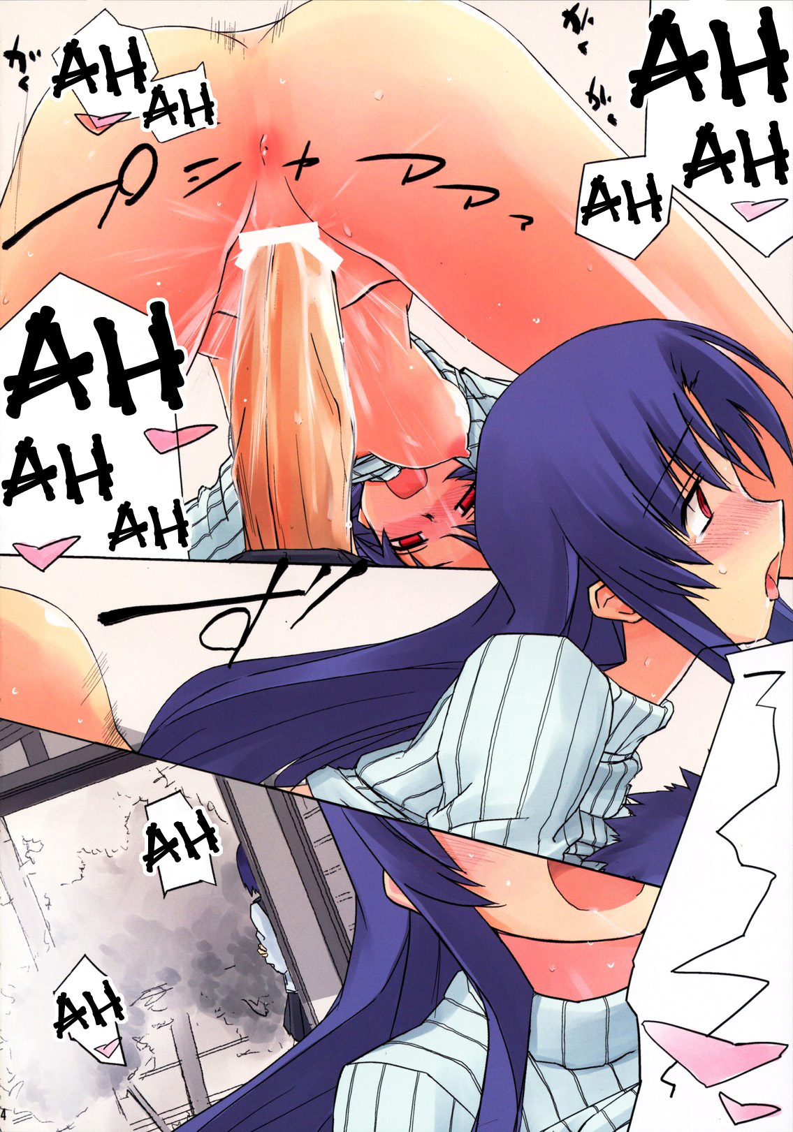 (C79) [Tear Drop (tsuina)] 蠱 (痕) [英訳]