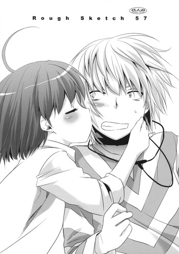 (C79) [Digital Lover (なかじまゆか)] Rough Sketch 57
