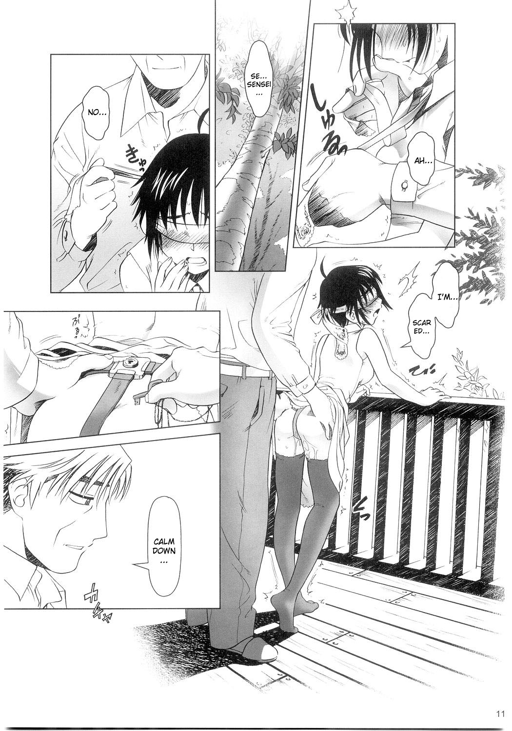 (C67) [オタクビーム (オオツカマヒロ)] lirico ～【後編】～ [英訳]