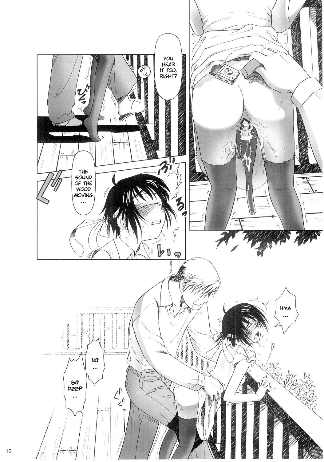 (C67) [オタクビーム (オオツカマヒロ)] lirico ～【後編】～ [英訳]