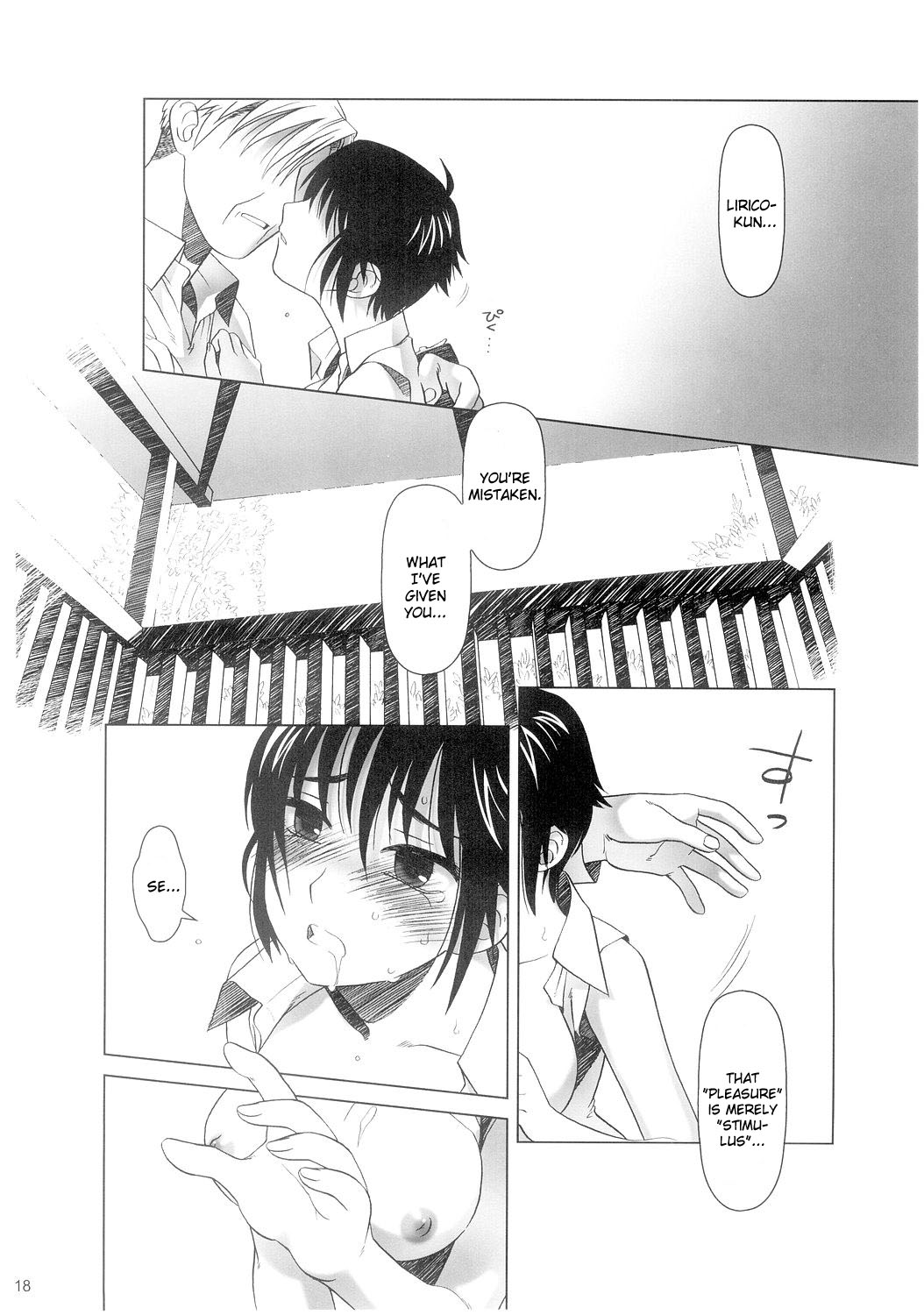 (C67) [オタクビーム (オオツカマヒロ)] lirico ～【後編】～ [英訳]