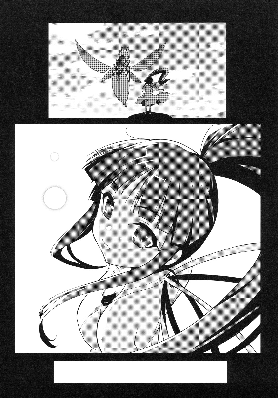 (C79) (同人誌) [月夜のこねこ (こうきくう)] 性交悪鬼景明 村正丼編 (装甲悪鬼村正)