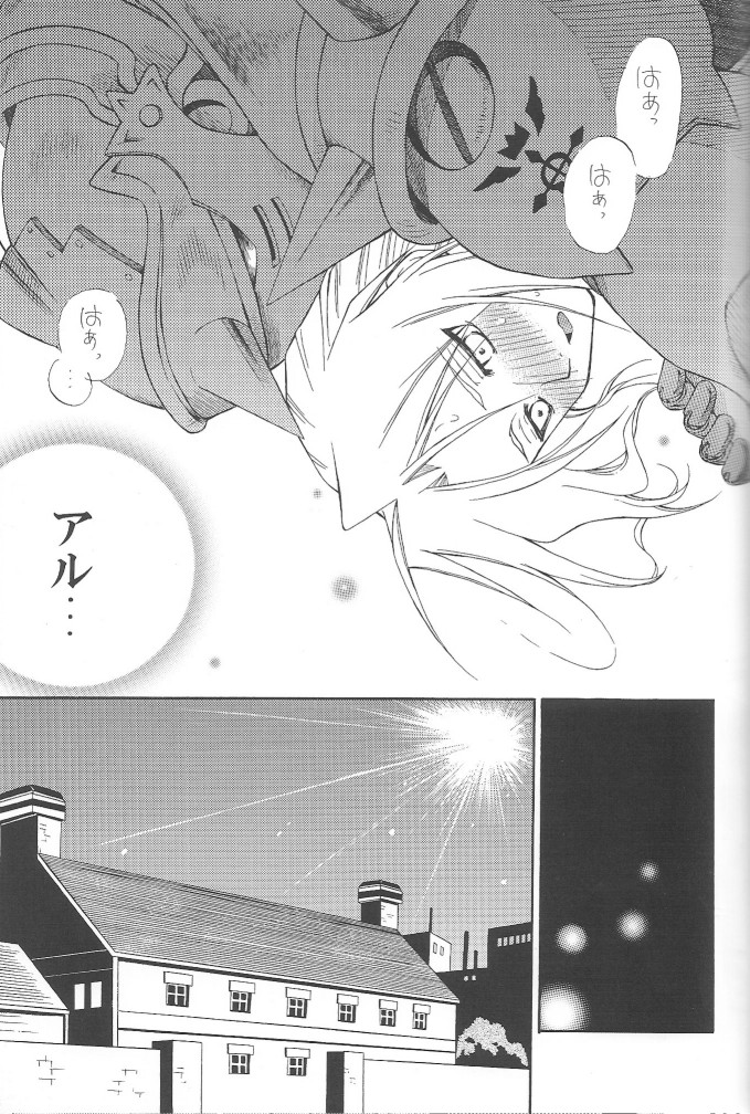 (コミトレ4) [マルベリ (バッコンたまご、マリリンあなか)] Cats on Maes 2 (鋼の錬金術師)