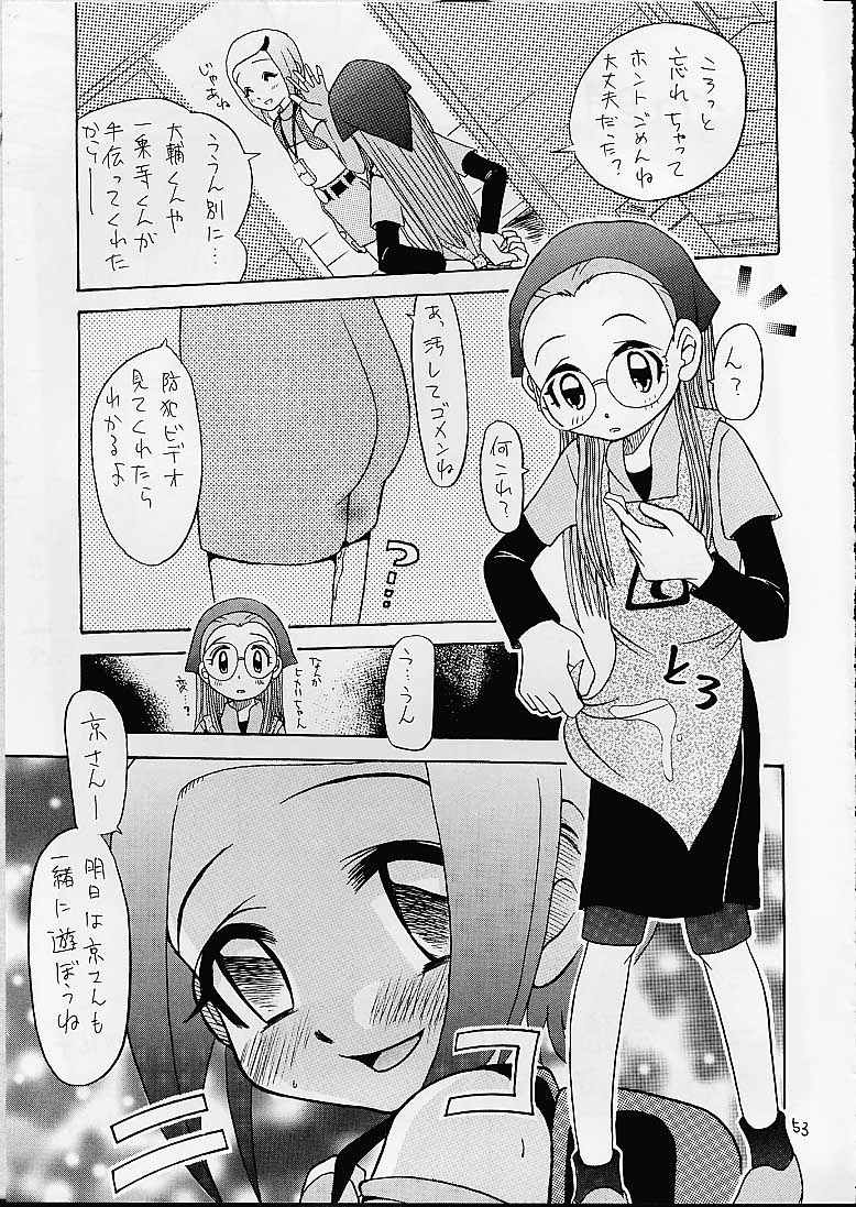 [スタジオた～ (狂一郎、沙門)] 丈君、受験でケツカッチン。 (デジモンアドベンチャー) [英訳]