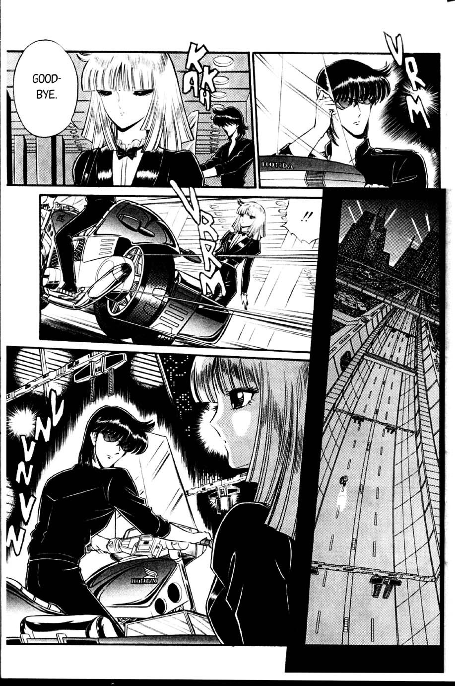 千之ナイフ-（英語）valkyr 4