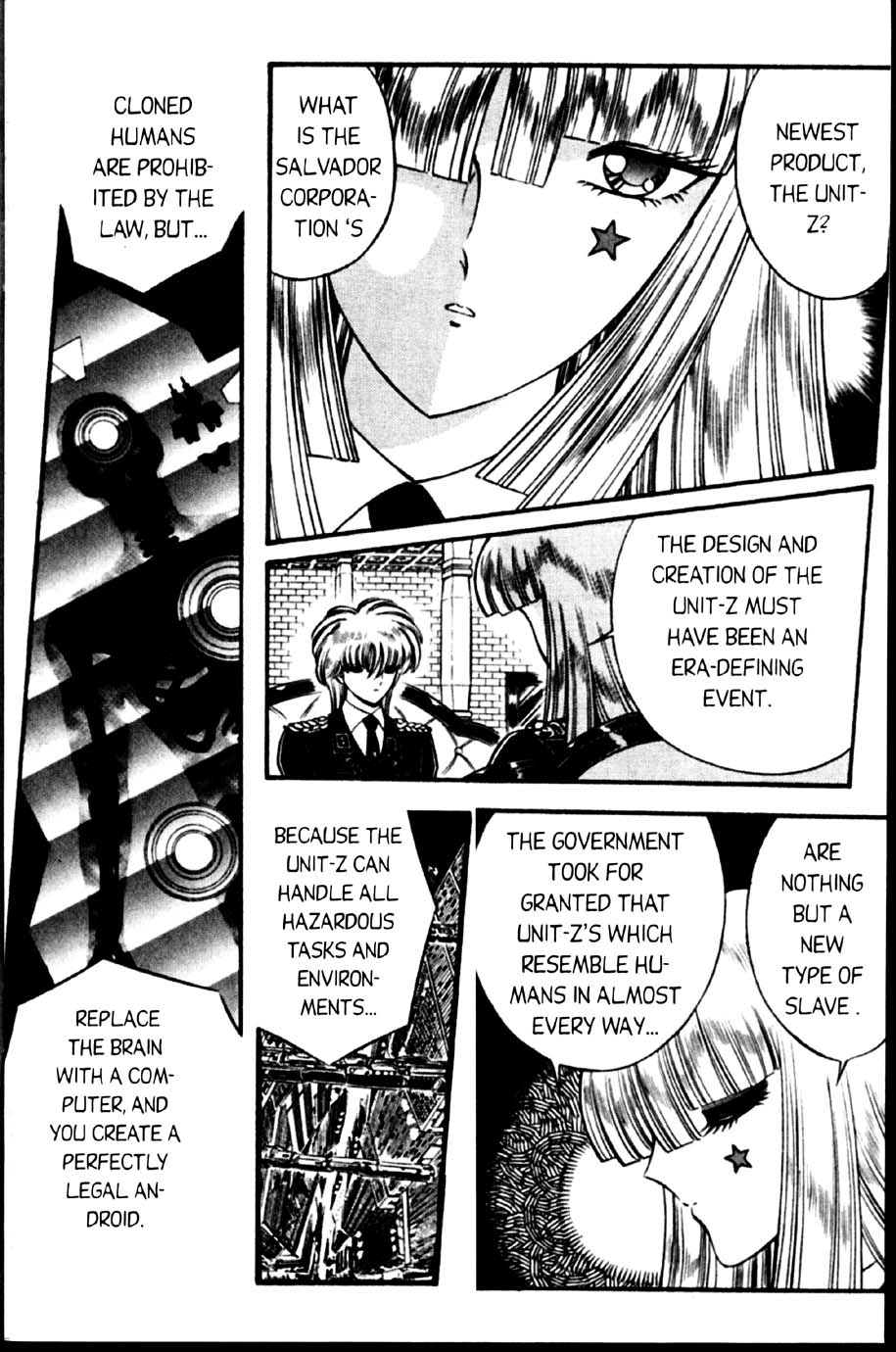 千之ナイフ-（英語）valkyr 4