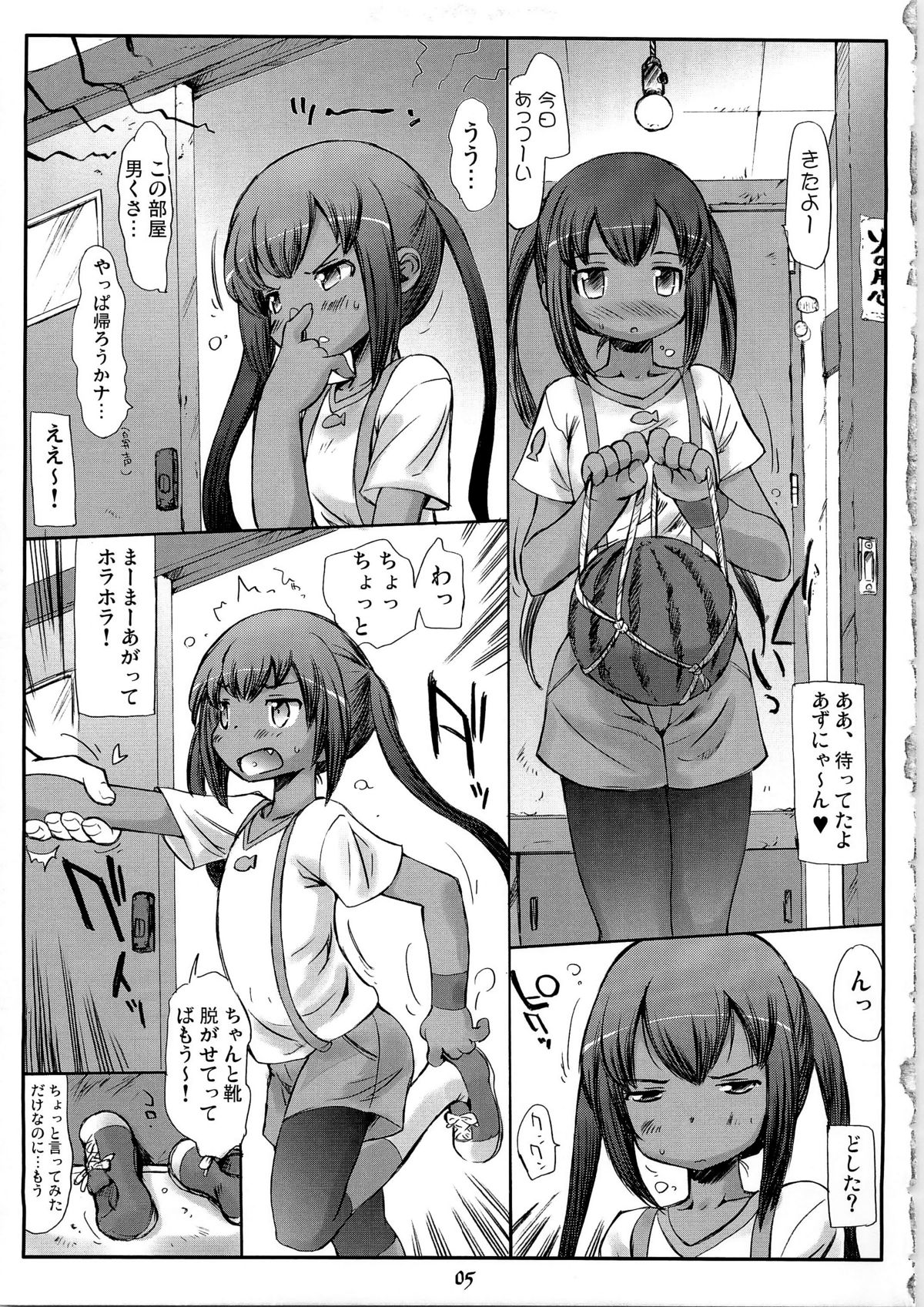 (C78) [MAGIC MACHINERY (RT.)]	あずにゃんぱにっく! (けいおん!)