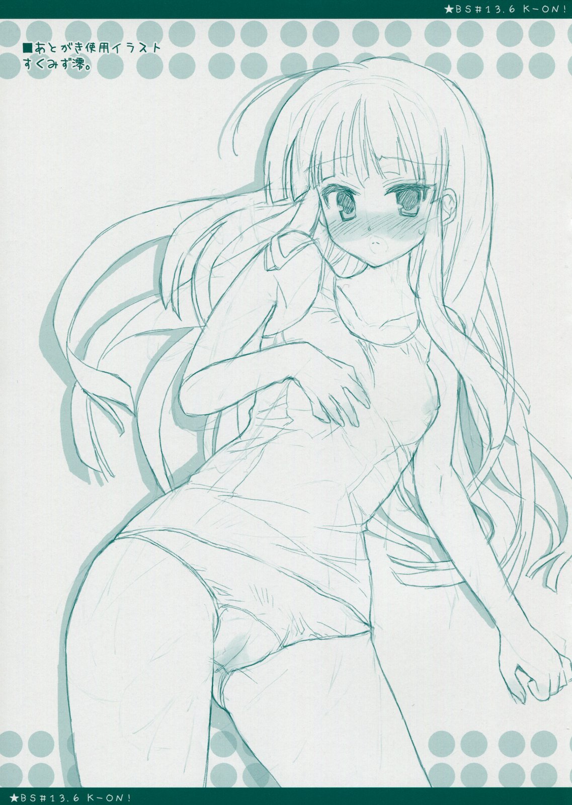 (C78) [ぶらっくしゃど～ (さっち)] BS#13.9 ケイオンノラクガキボン 2 (けいおん!)