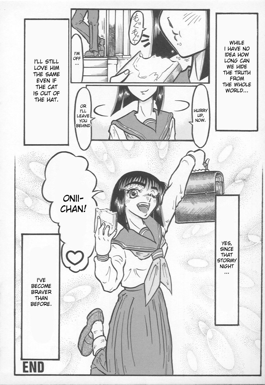 [やまたのをろち] 自慰依存症 [英訳]