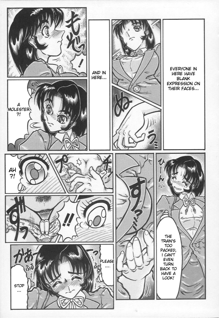 [やまたのをろち] 自慰依存症 [英訳]