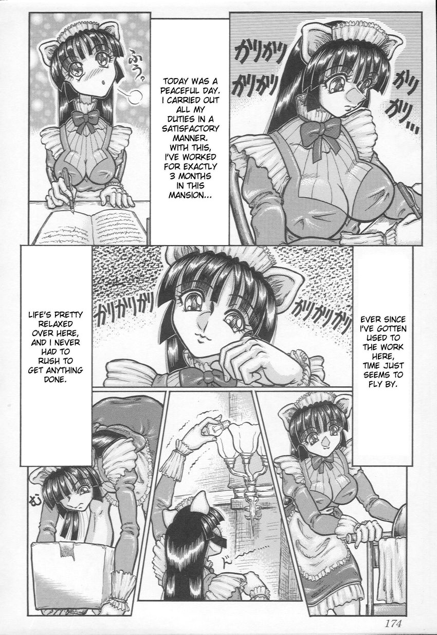 [やまたのをろち] 自慰依存症 [英訳]