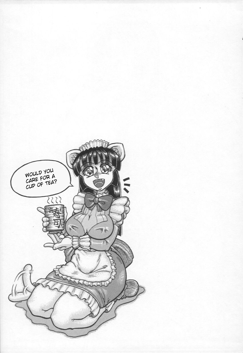 [やまたのをろち] 自慰依存症 [英訳]