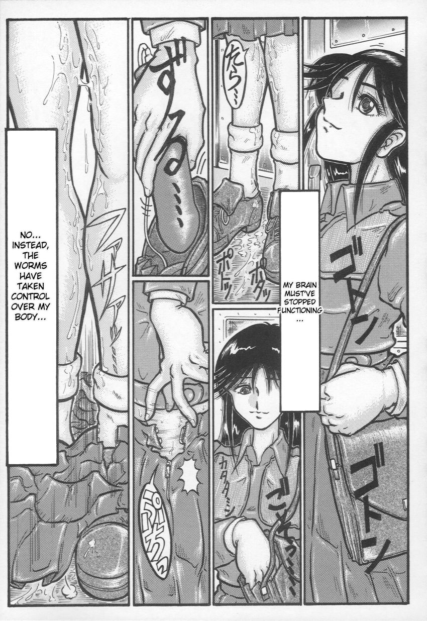 [やまたのをろち] 自慰依存症 [英訳]