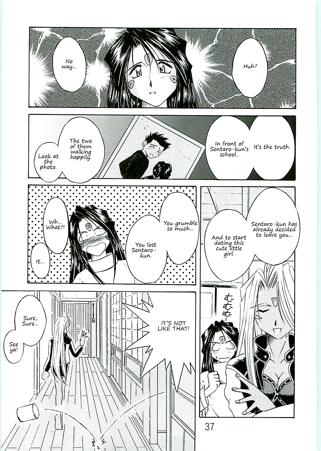 (C69) [サークルOUTERWORLD (千葉秀作)] ああっ女神さまがっ 総集編IV (ああっ女神さまっ) [英訳]