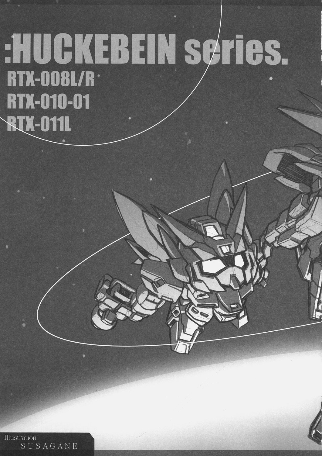 (C69) [スタジオ☆ひまわり (日向京介)] すごいぜゼオラさん！ (スーパーロボット大戦)