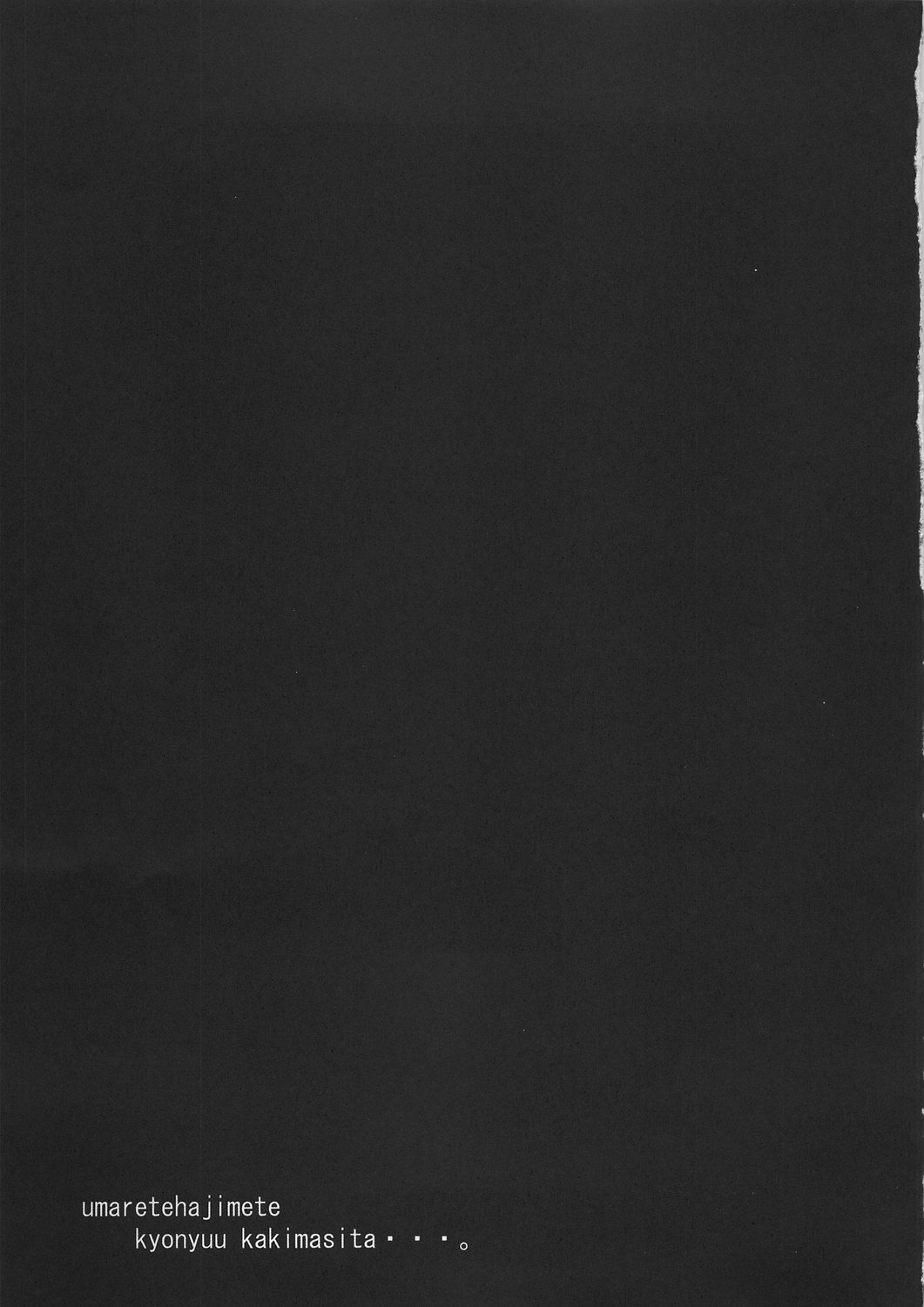 (C69) [スタジオ☆ひまわり (日向京介)] すごいぜゼオラさん！ (スーパーロボット大戦)