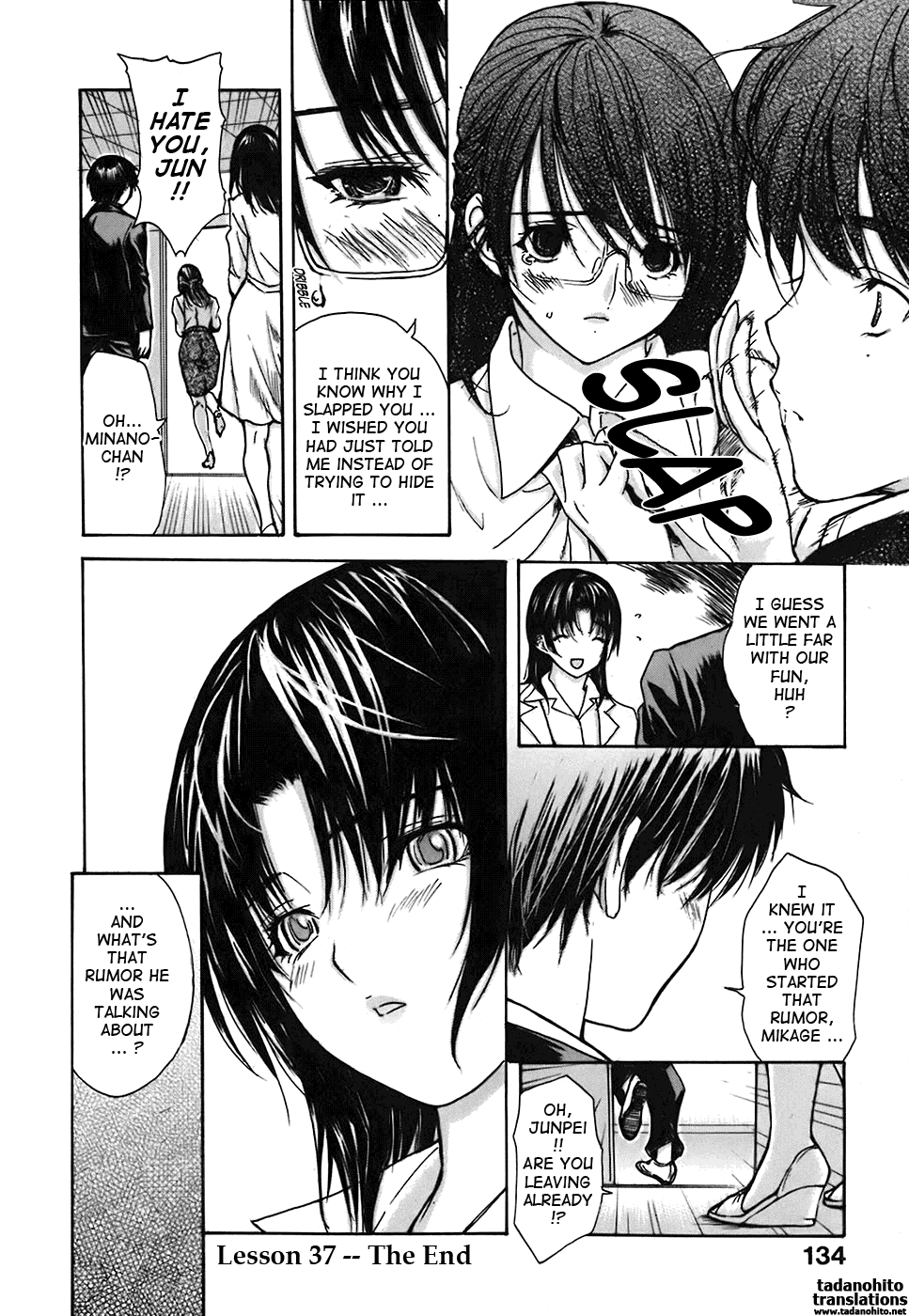 [MGジョー] 隣のみなの先生 第4巻 [英訳]