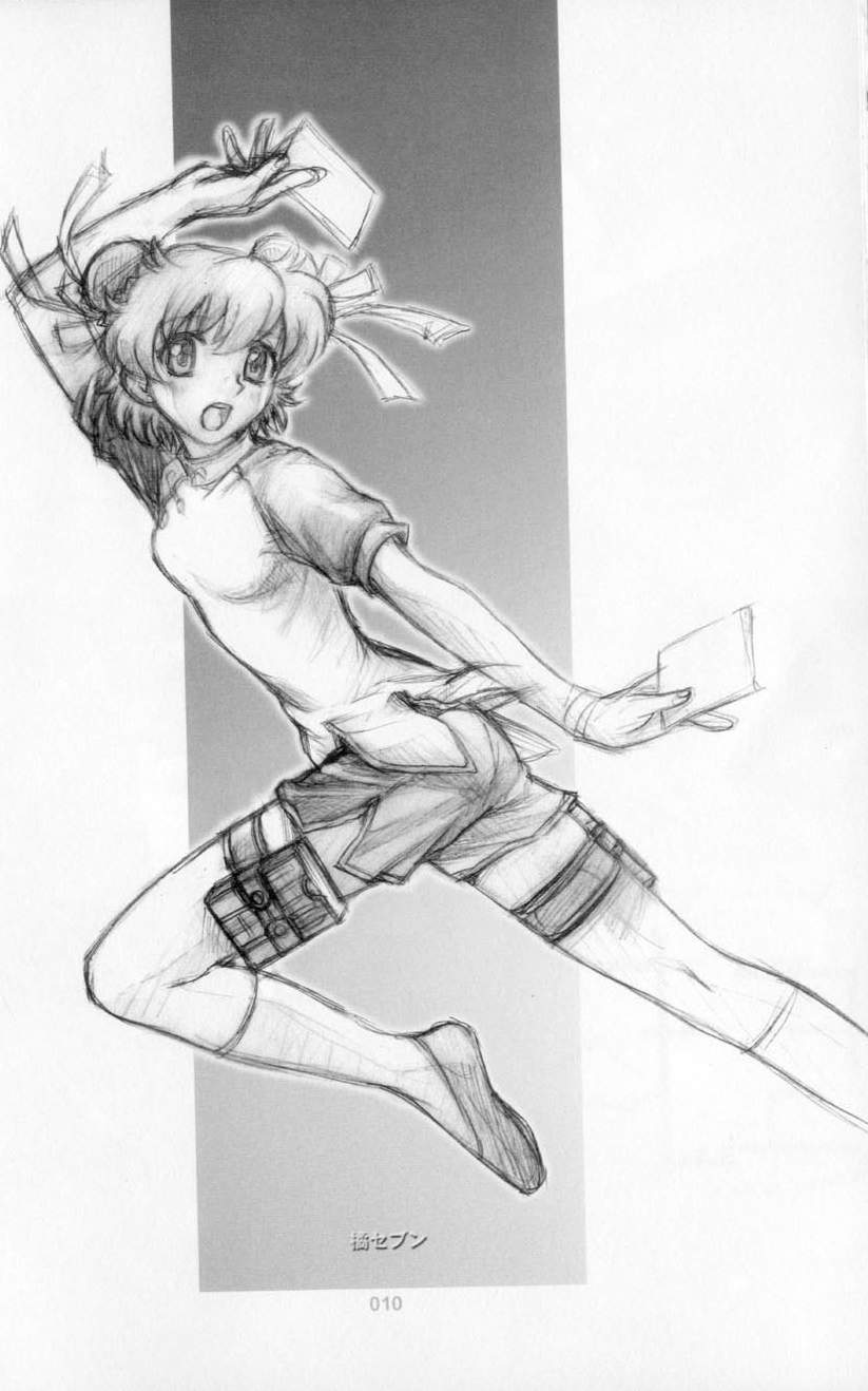 【ロケット京大、立花セブン】M.A.M. （様々）