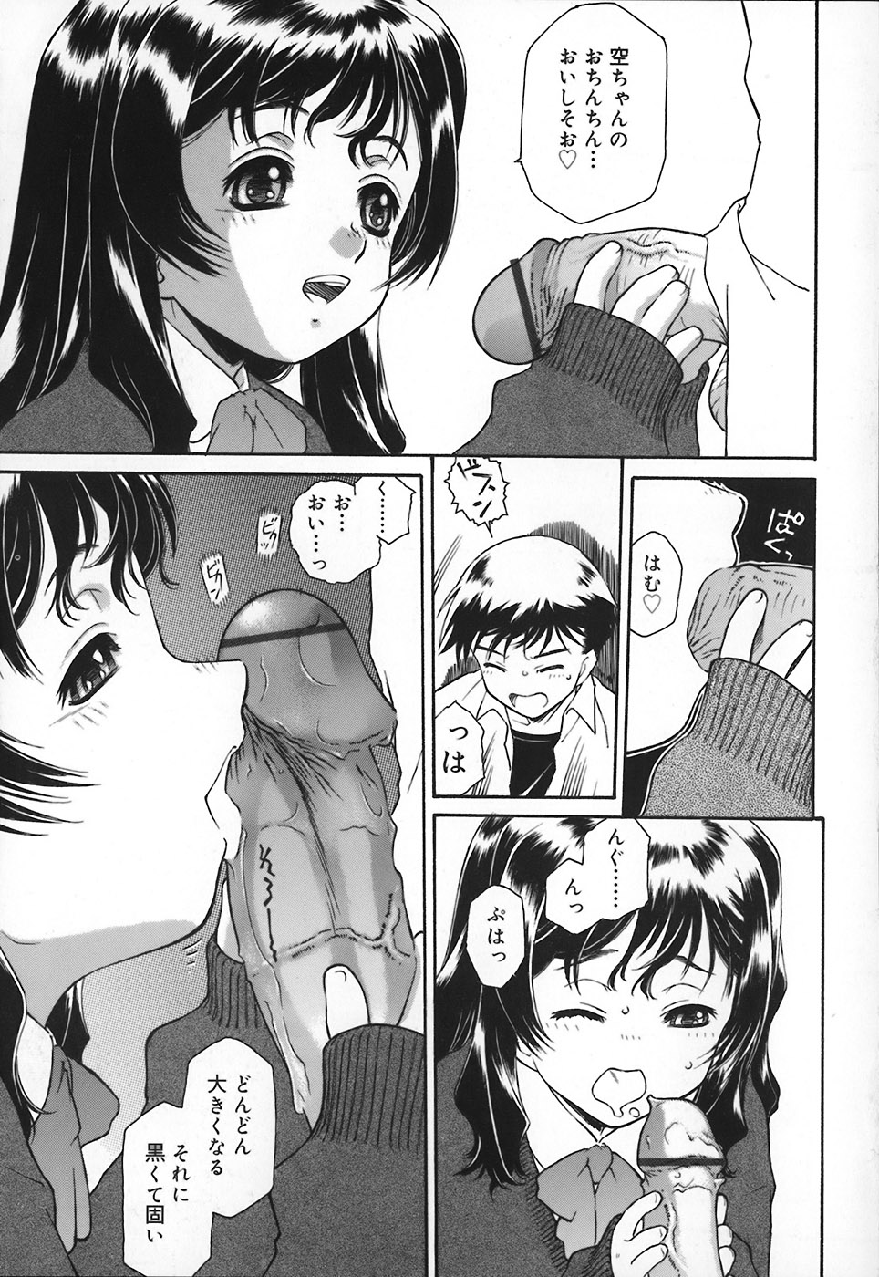 [うましか] エプロンドレス