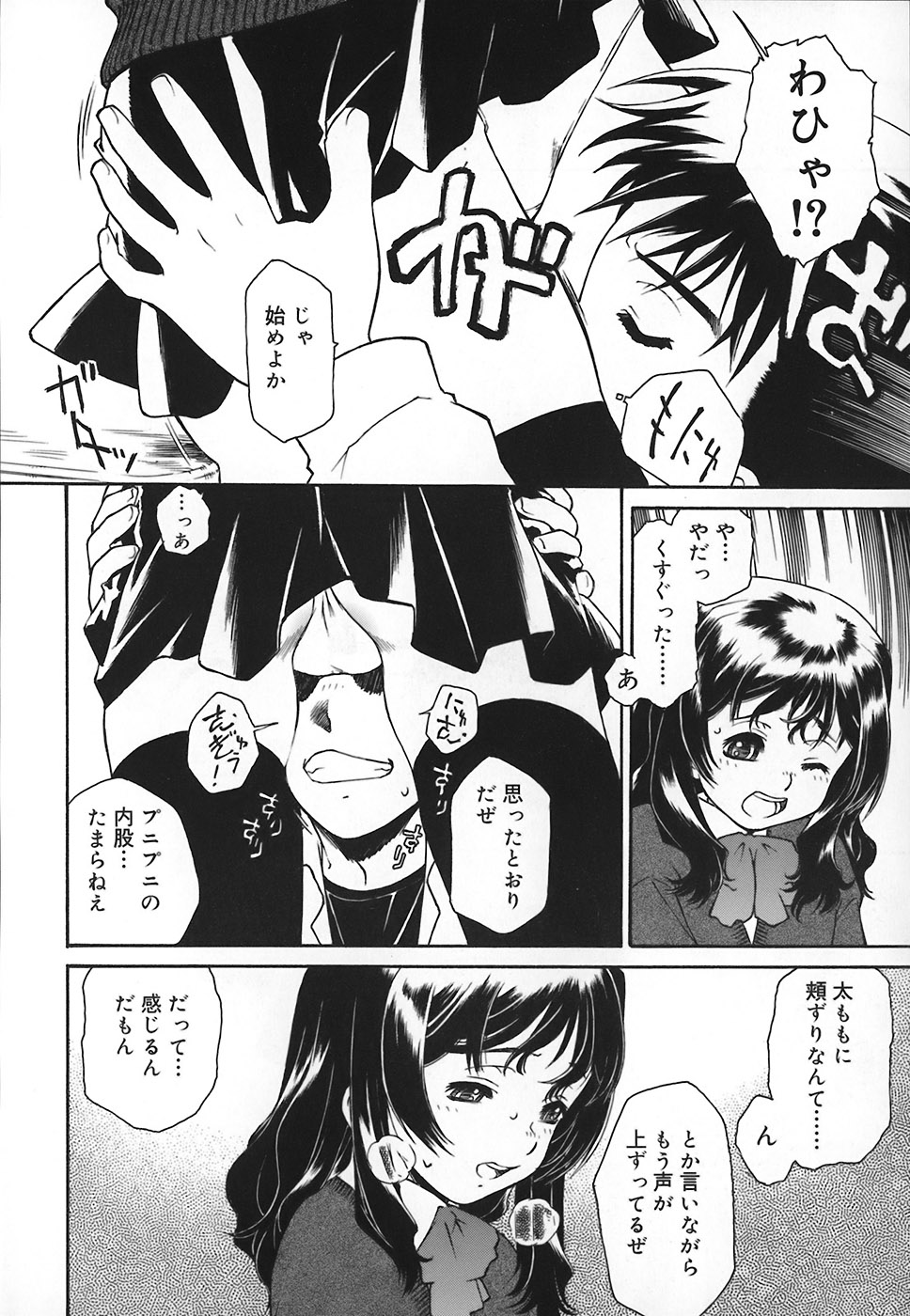 [うましか] エプロンドレス