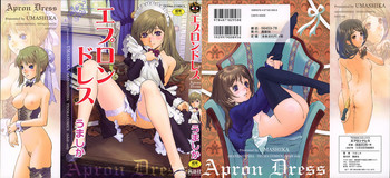 [うましか] エプロンドレス