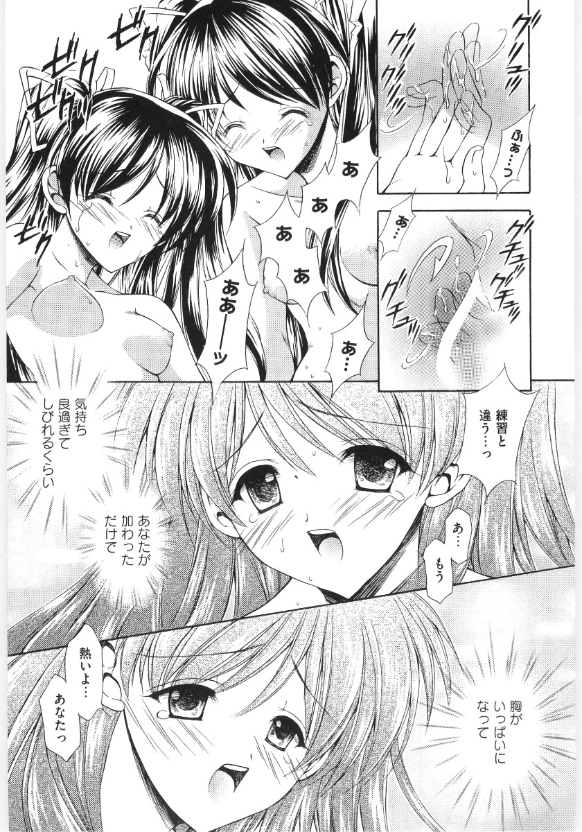 [アンソロジー] 萌えキャラ様