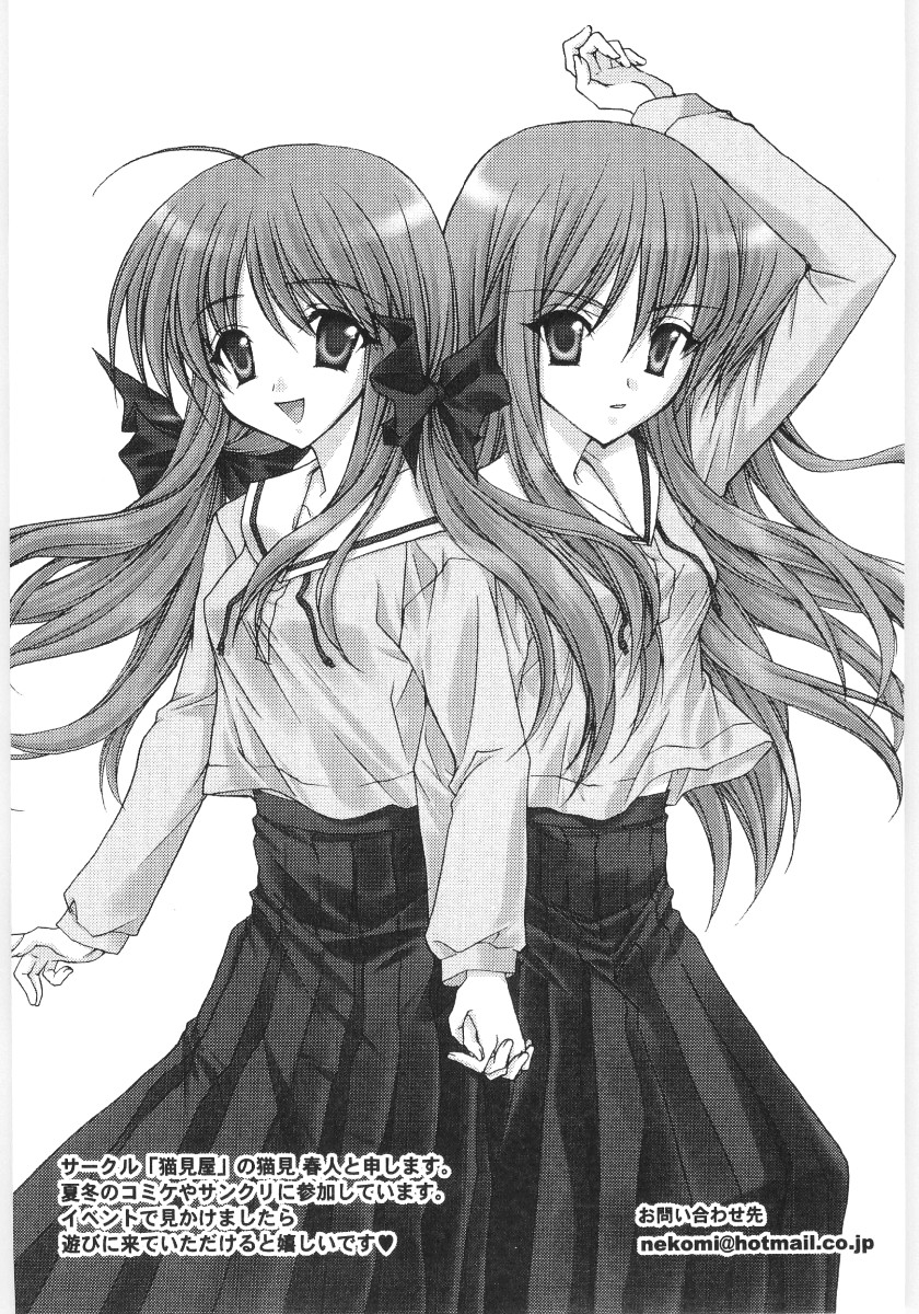 [アンソロジー] 萌えキャラ様