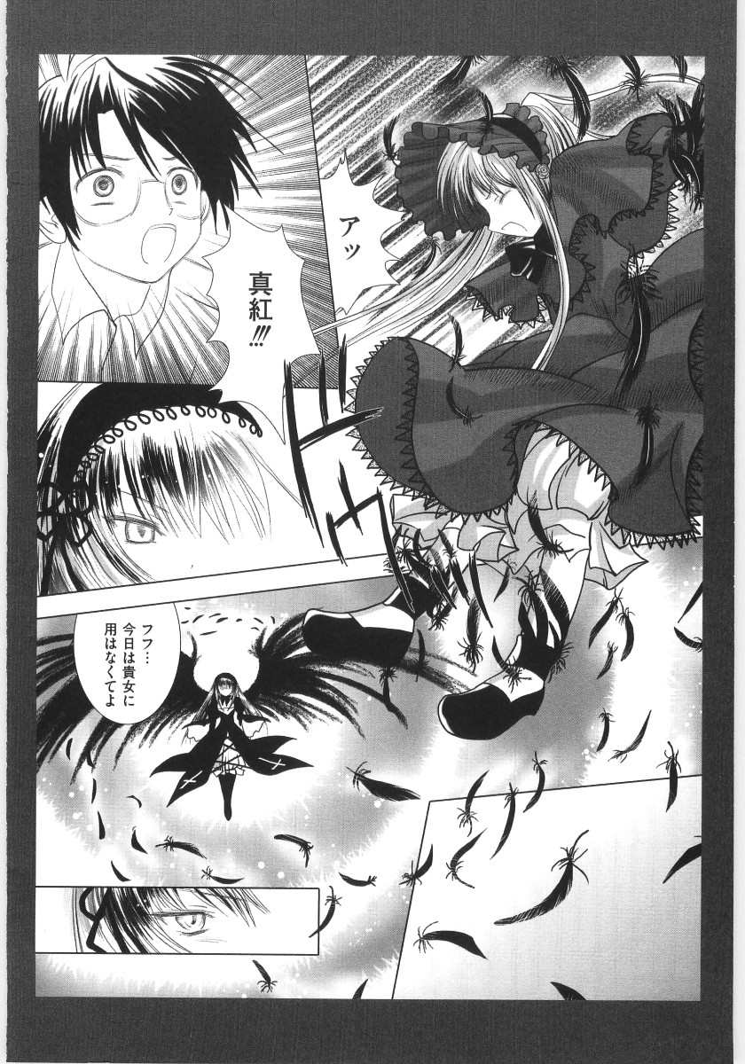 [アンソロジー] 萌えキャラ様