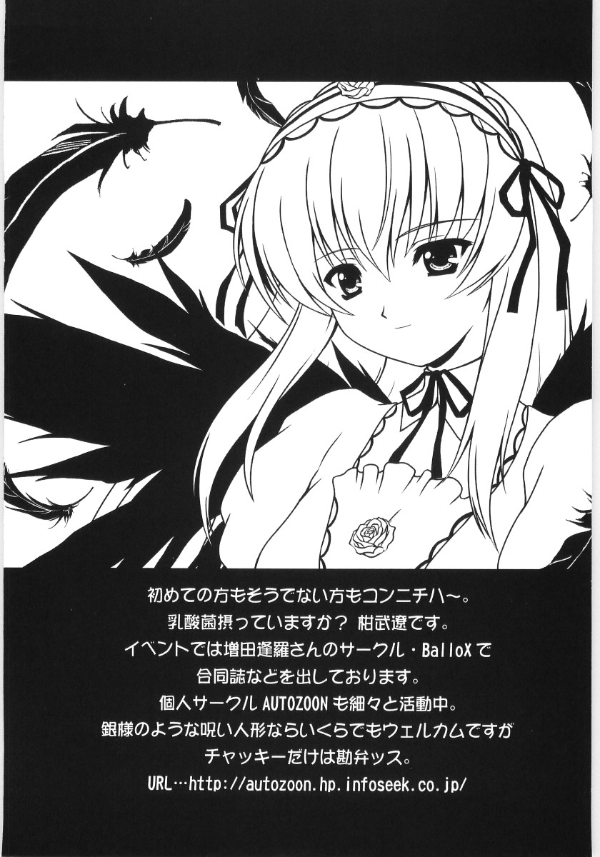 [アンソロジー] 萌えキャラ様