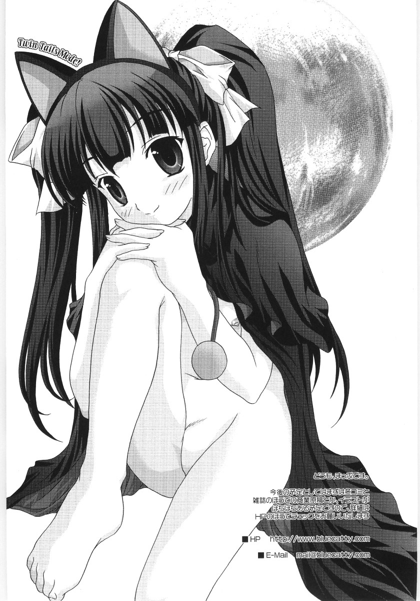 [アンソロジー] 萌えキャラ様