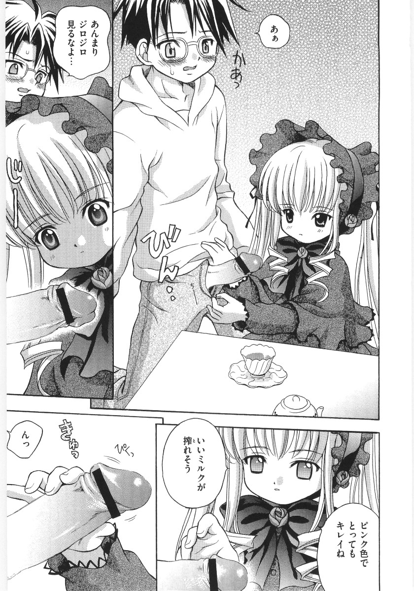 [アンソロジー] 萌えキャラ様