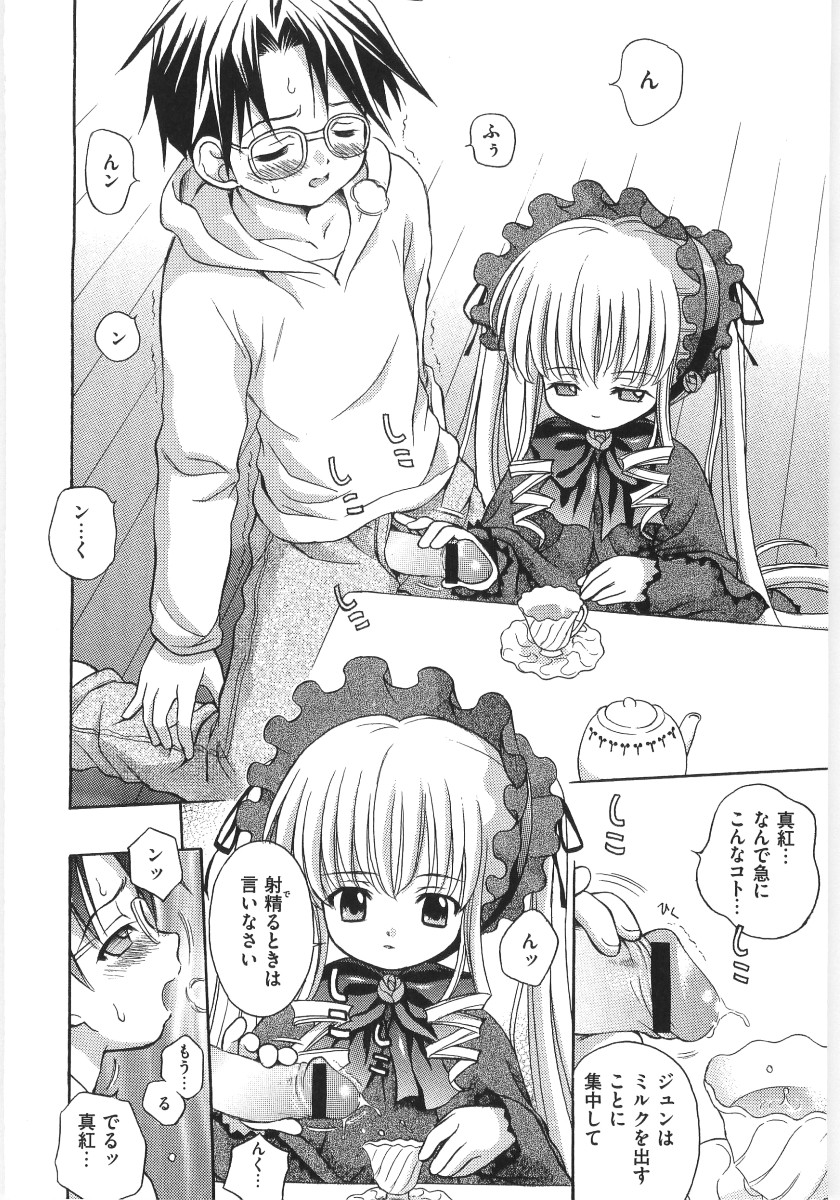 [アンソロジー] 萌えキャラ様