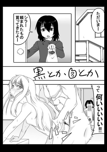 【ねっとう温泉】白または黒