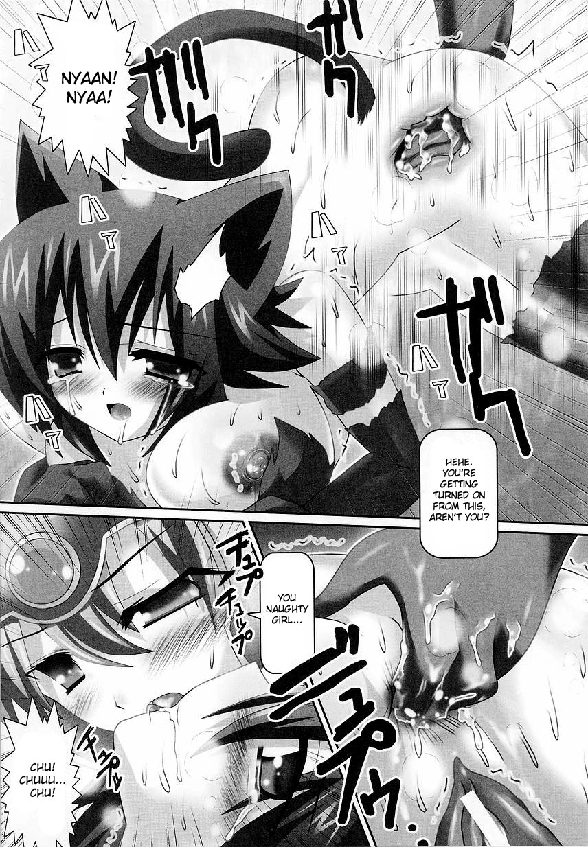 [お湯の香り] 女戦士の“せいよく” (けものっ娘アンソロジーコミックス) [英訳]