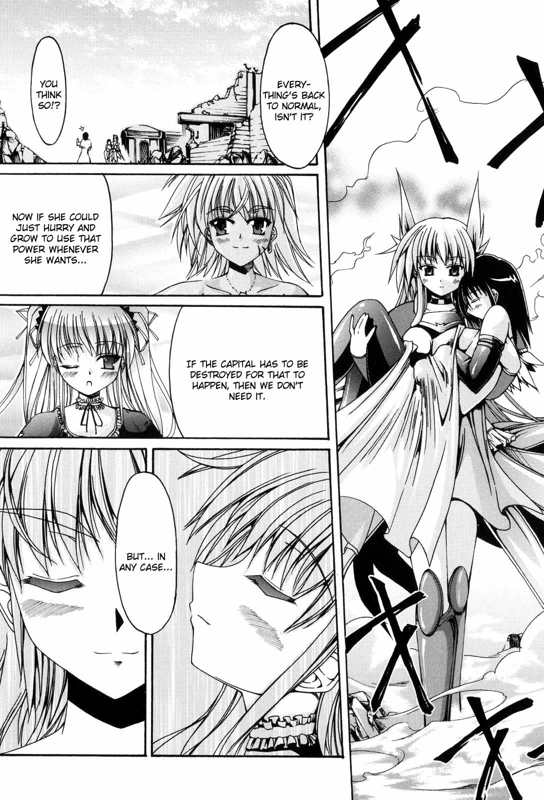 [七輝静樹] Sacred Feather [英訳]