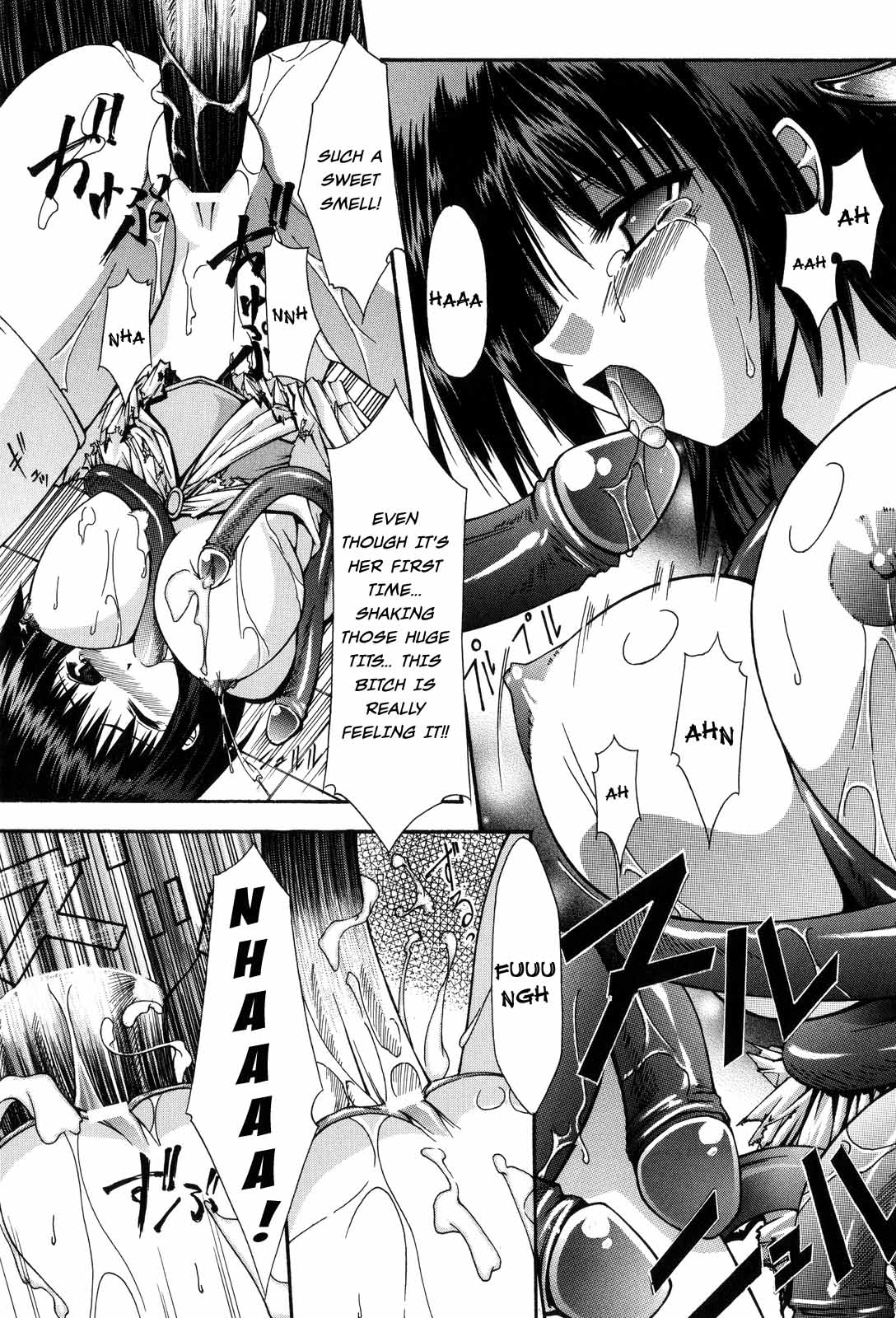 [七輝静樹] Sacred Feather [英訳]