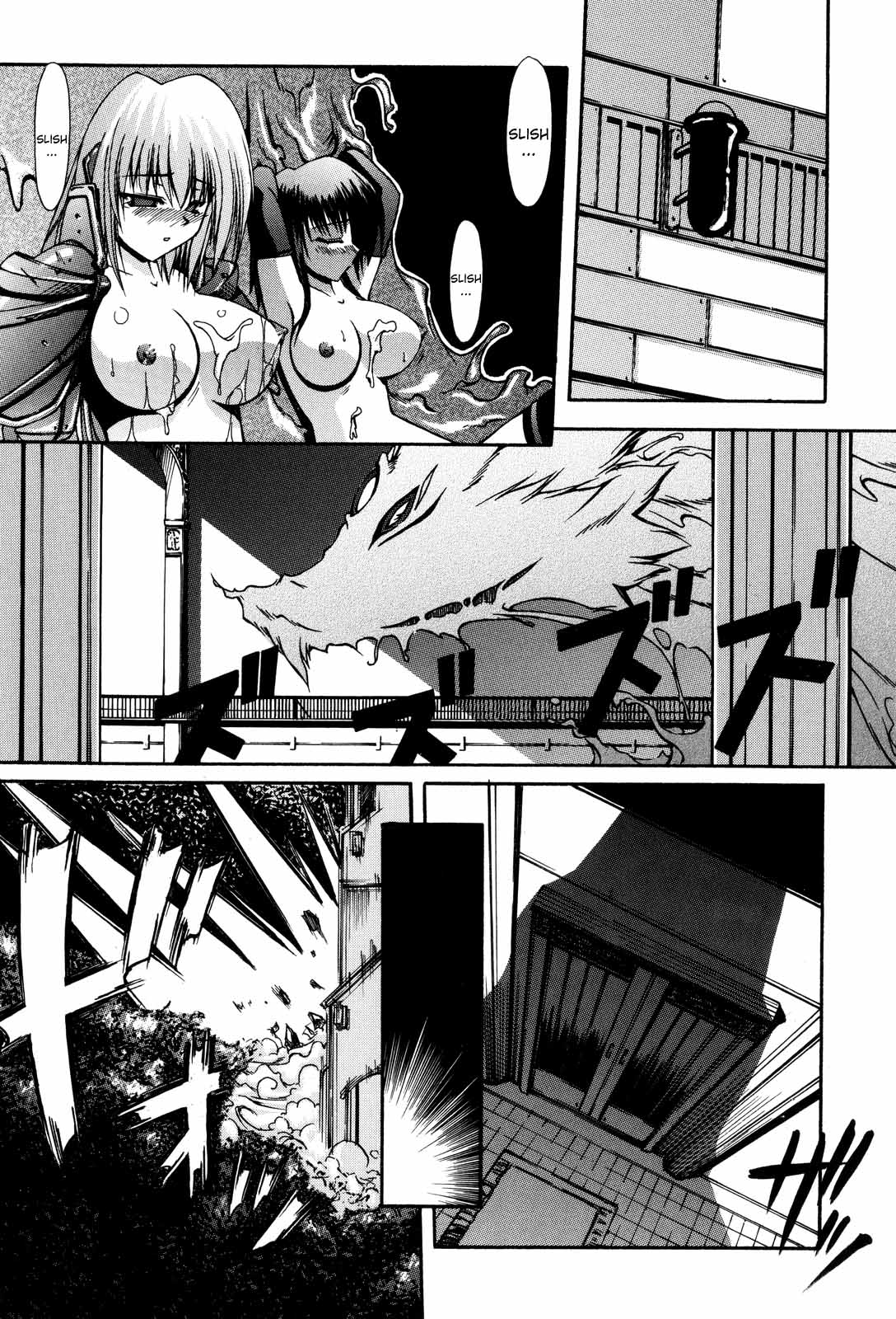 [七輝静樹] Sacred Feather [英訳]