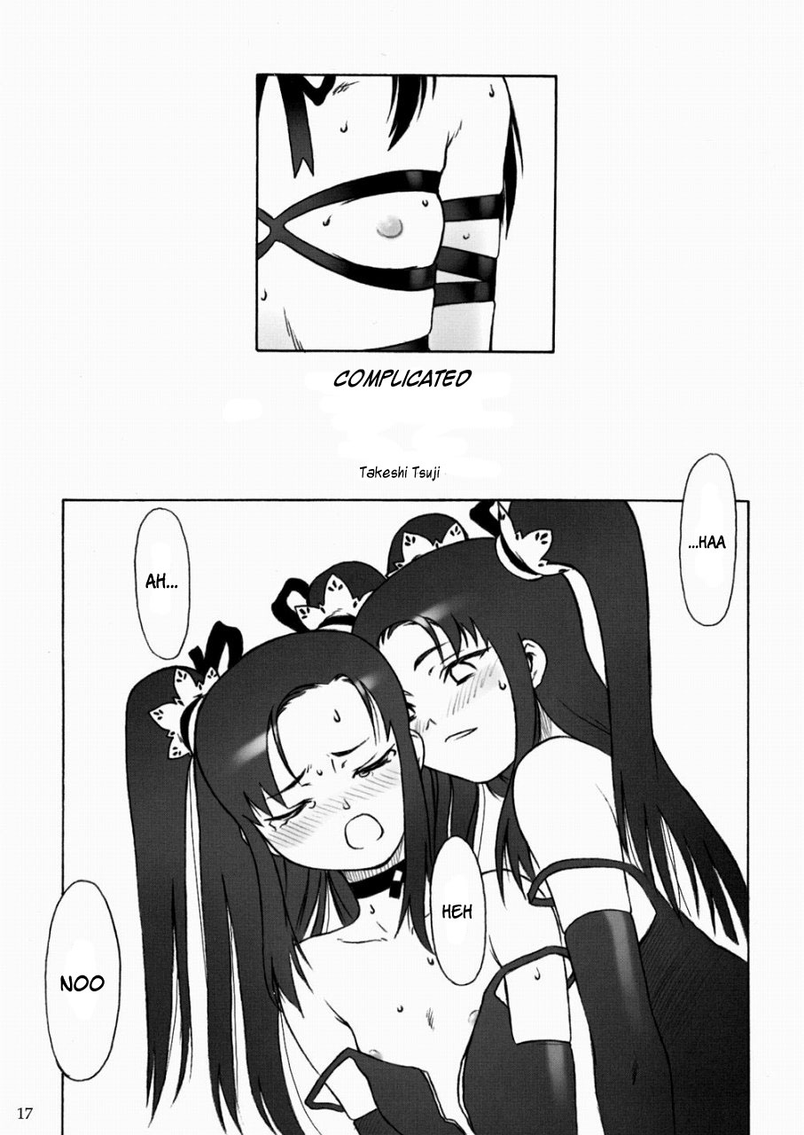 (C65) [パンツ騎士団 (辻武司)] SACRIFICE Tsuji takeshi works selection vol.1 [英訳]