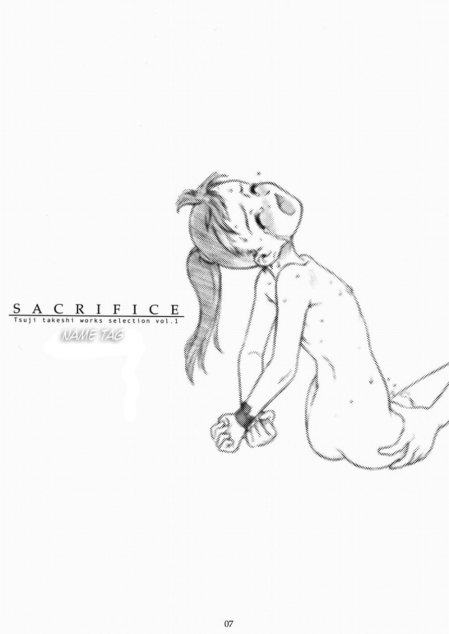 (C65) [パンツ騎士団 (辻武司)] SACRIFICE Tsuji takeshi works selection vol.1 [英訳]
